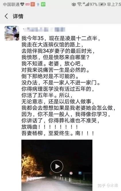 看完殡仪馆里那场葬礼上的婚礼我又相信了婚姻