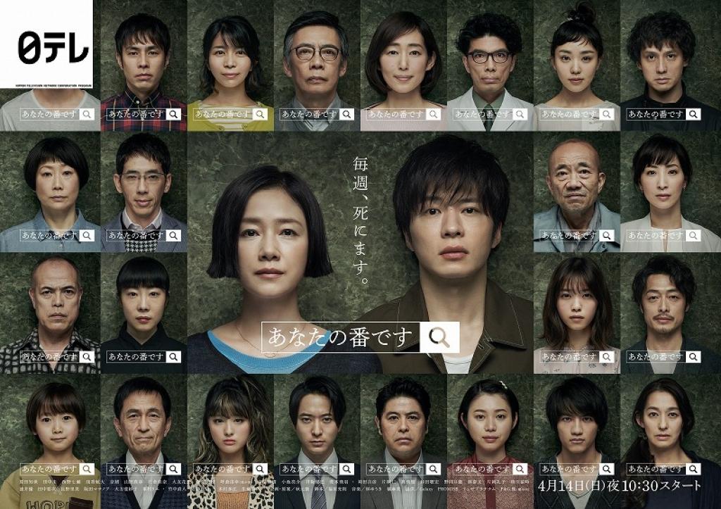 日剧排行榜_一吻定情日剧(3)