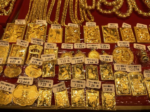 实物黄金去哪卖比较好