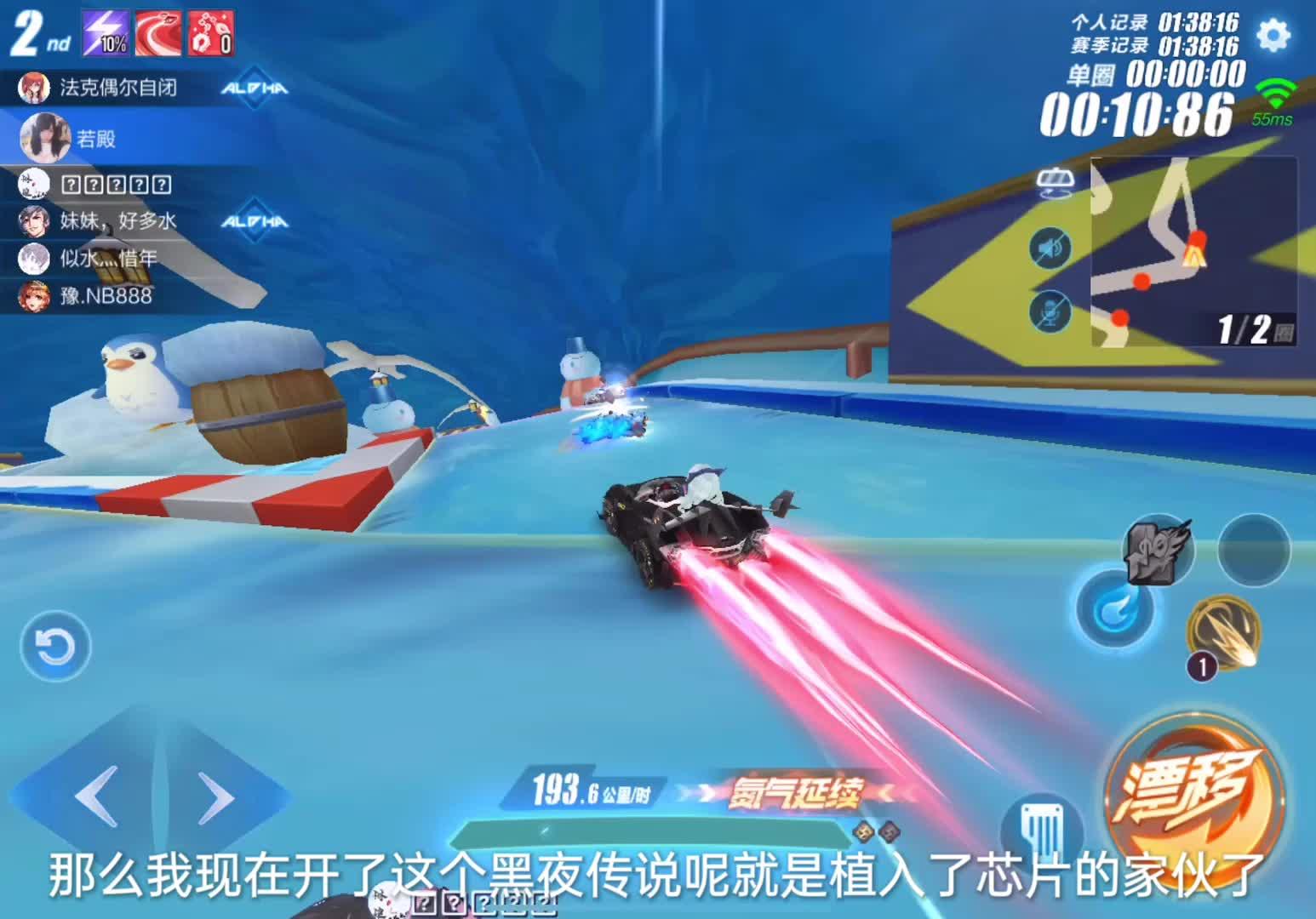 qq飞车手游:芯片版擎天雷诺性能重回t0?不用担心动力不够强了