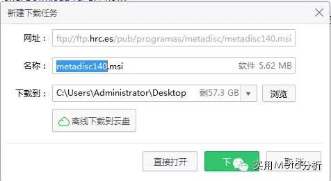 Meta. Log Disk Meta-disc:诊断试验meta分析的入门级软件 - 知乎