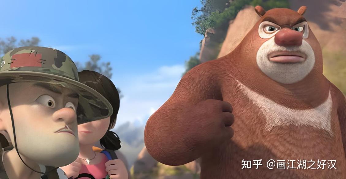 在AI与竹笋之间:熊出没系列中的数字原住民生存启示录 - 知乎