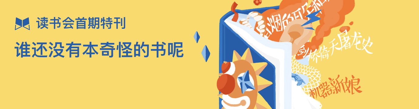 谁家的书架上还没有本奇怪的书呢 知乎 谁家的书架上还没有本奇怪的书呢 知乎