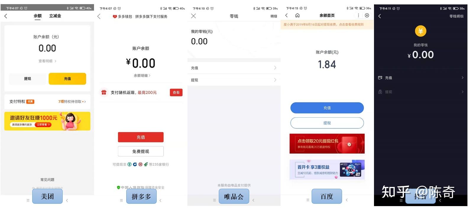 怎么把钱转到tp钱包_微信的钱怎么转到qq钱包_q币怎么转到qq钱包余额