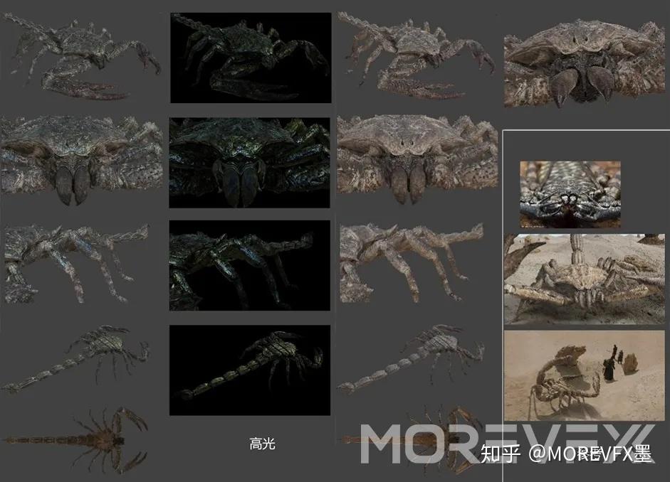 67morevfx视效解析电影征途之荒漠巨蝎