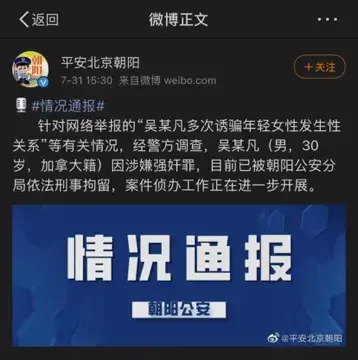 吴亦凡还剩哪些选项 刑拘后果与犯罪嫌疑人的法定权利 知乎