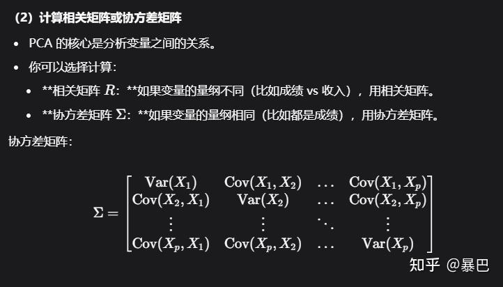 Pca Promax 【原理】因子分析小白指南:PCA、主轴法、最大似然和Promax旋转是啥? - 知乎