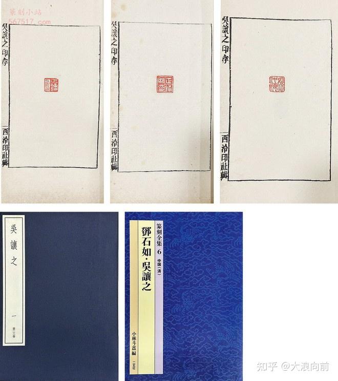 吴让之刻姚正镛用寿山田黄石印章，包浆浓厚，一组三方- 知乎