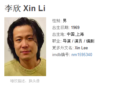 《奇葩朵朵》是由李欣,李洋联袂执导,马思纯,张若昀,李现,刘敏涛,姜超