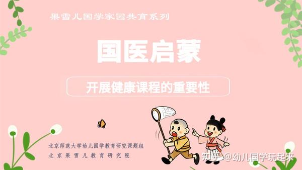 幼师教案格式范文_幼师毕业设计教案范文_幼儿园幼师教案范文