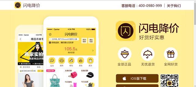 品牌男装折扣店排名前十有哪些