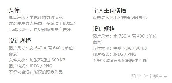 微信表情完全开发指南 干货多多 知乎