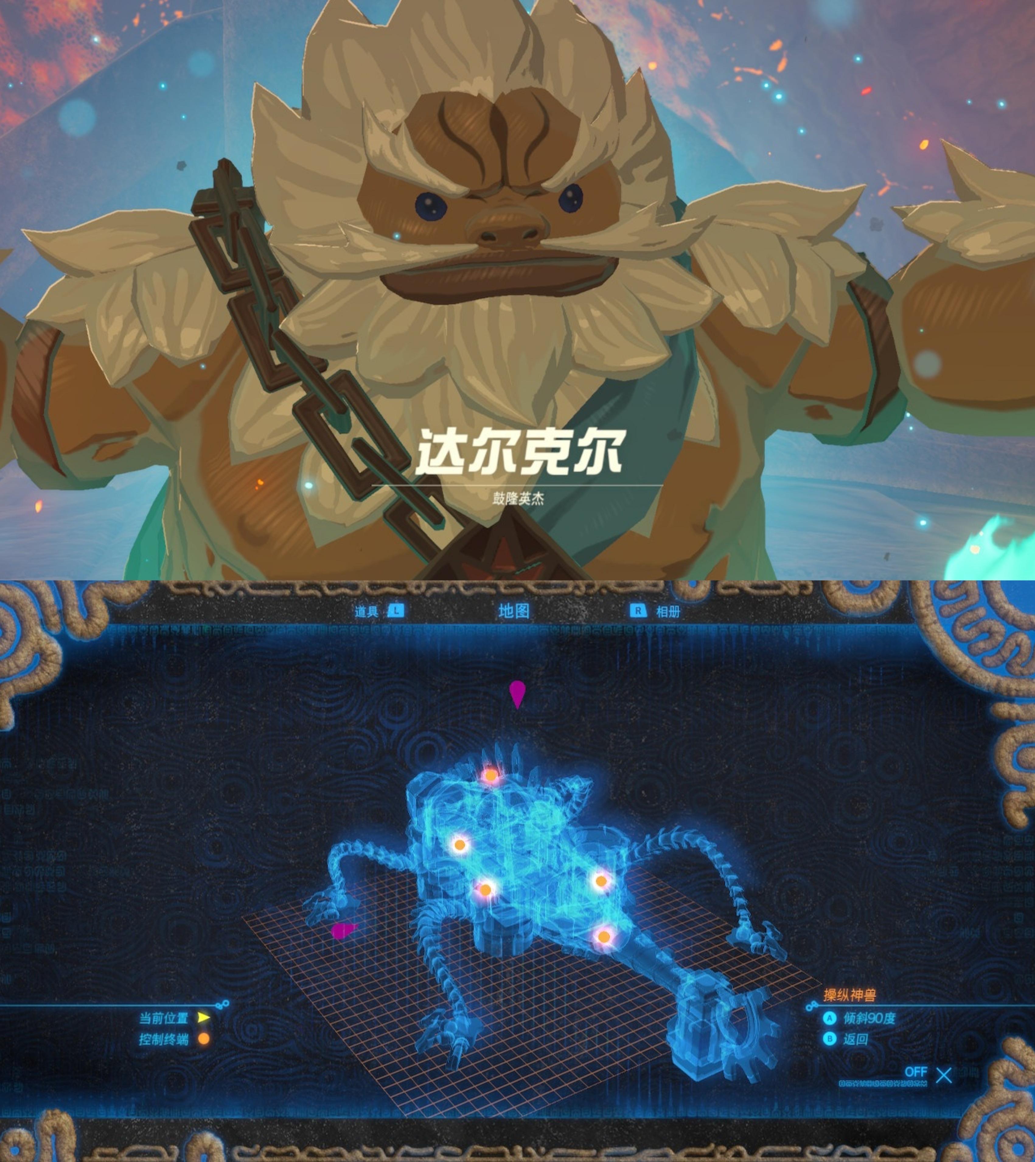 永恒的守护——塞尔达四神兽 - 知乎
