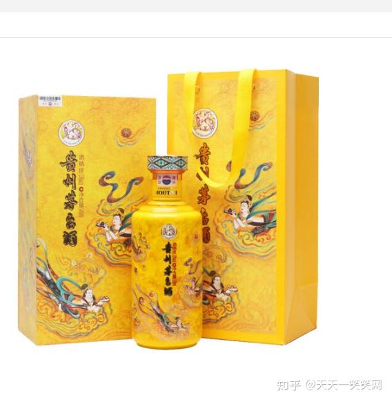 飞天茅台酒 飞天茅台酒