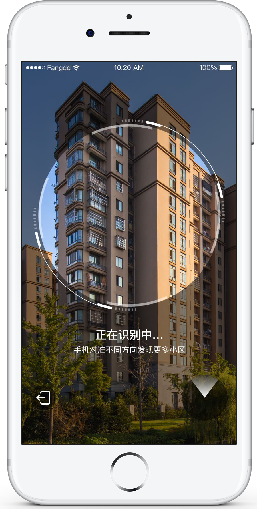 ar找房app已上线开启实景看房新时代
