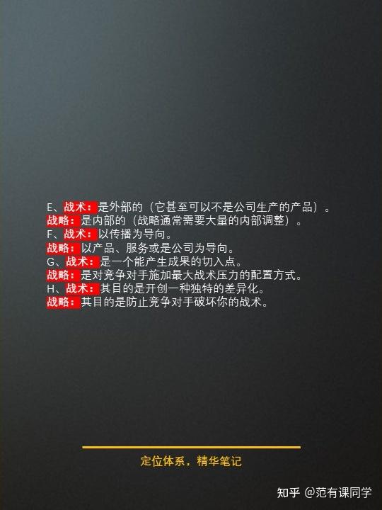 从战术布局到临场变阵 专业解说深度剖析通德拉如何阻击波尔图争胜之路