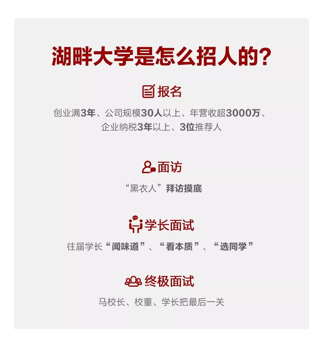 马云的面试题，听说只有3%的人能过关。 - 知乎
