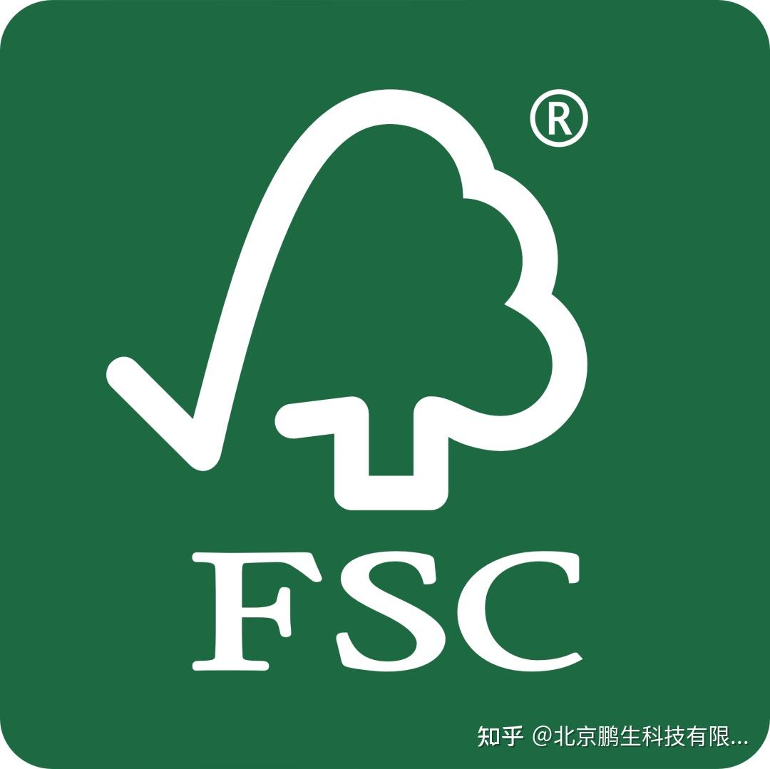 FSC认证是什么？FSC认证范围是什么？ - 知乎