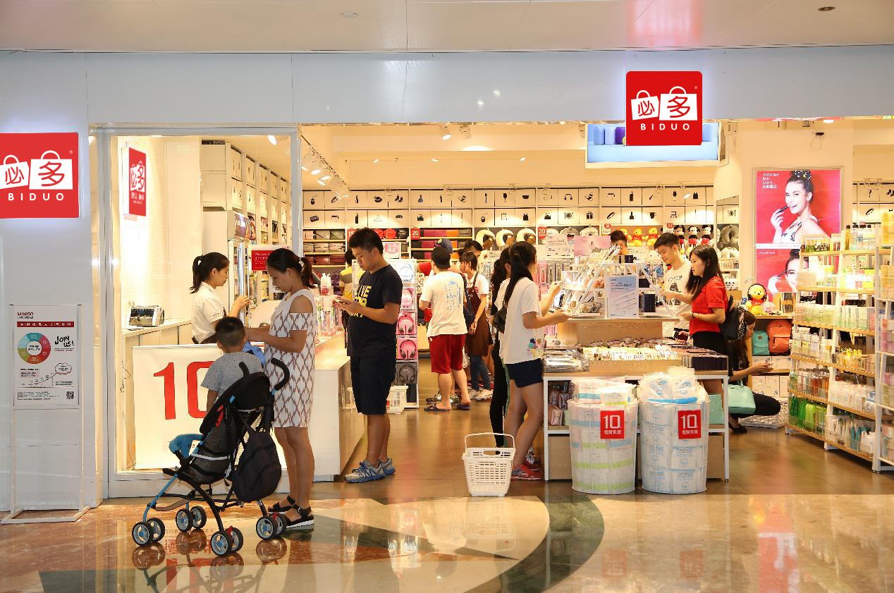 必多2元10元加盟店有哪些怎么加盟