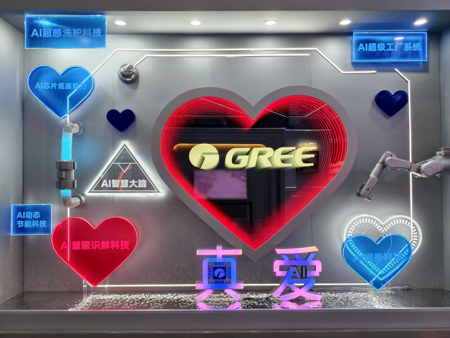 AWE 2026 格力探展|从芯片到冰箱,这家老牌家电巨头到底藏了多少硬货?