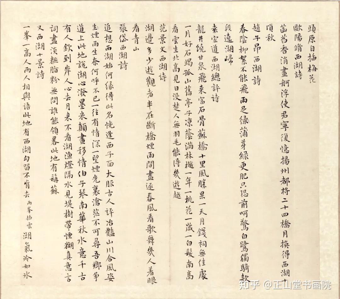 「江月」|| 张志书法作品欣赏