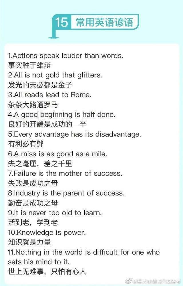 英语万能句式,四六级、考研都用得上,让你的作文提高一个等级 - 知乎