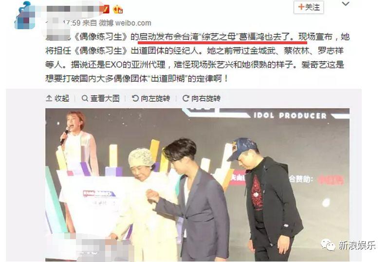 恋爱实锤了?这经纪人也是有故事的人-跟经纪人传绯闻的男明星