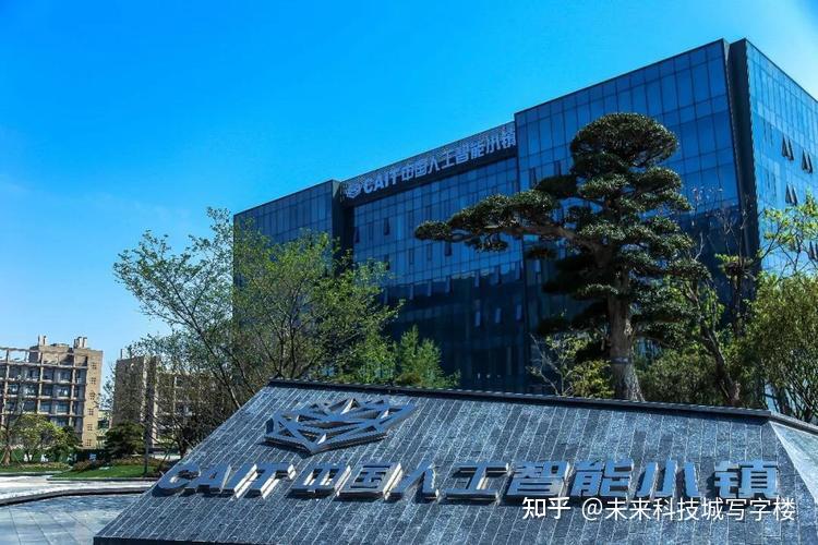 杭州未来科技城写字楼办公室人工智能小镇5期(钱江科创园)招商 - 知乎