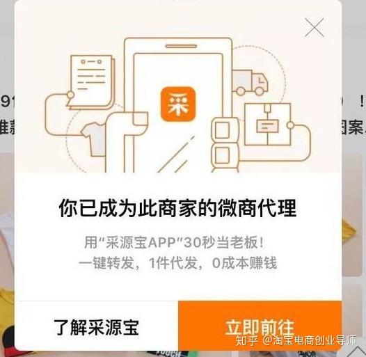 淘宝分销手机能操作吗_分销淘宝平台手机怎么操作_手机淘宝怎么分销平台