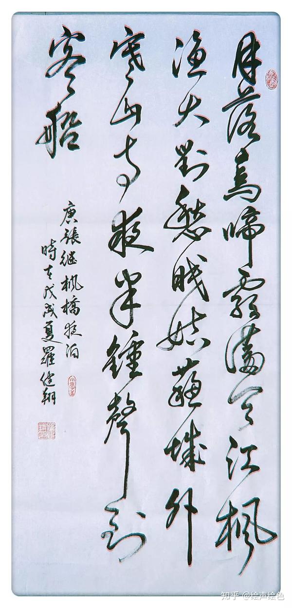 著名中国国宾礼特供书画家罗健翔清新宁静意境悠远