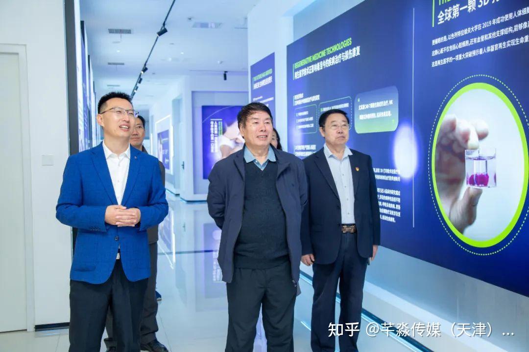 原河北大学副校长申世刚一行莅临卫康参观指导 - 知乎