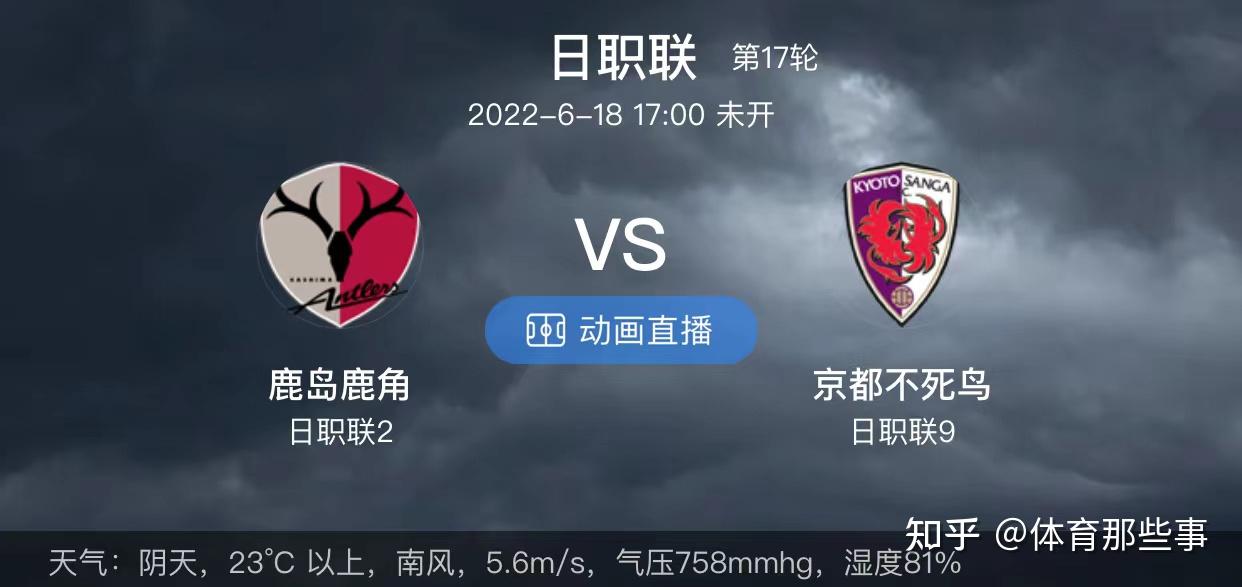 提供赛程比分数据及深度评论分析