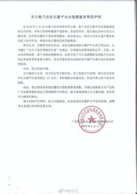 图标