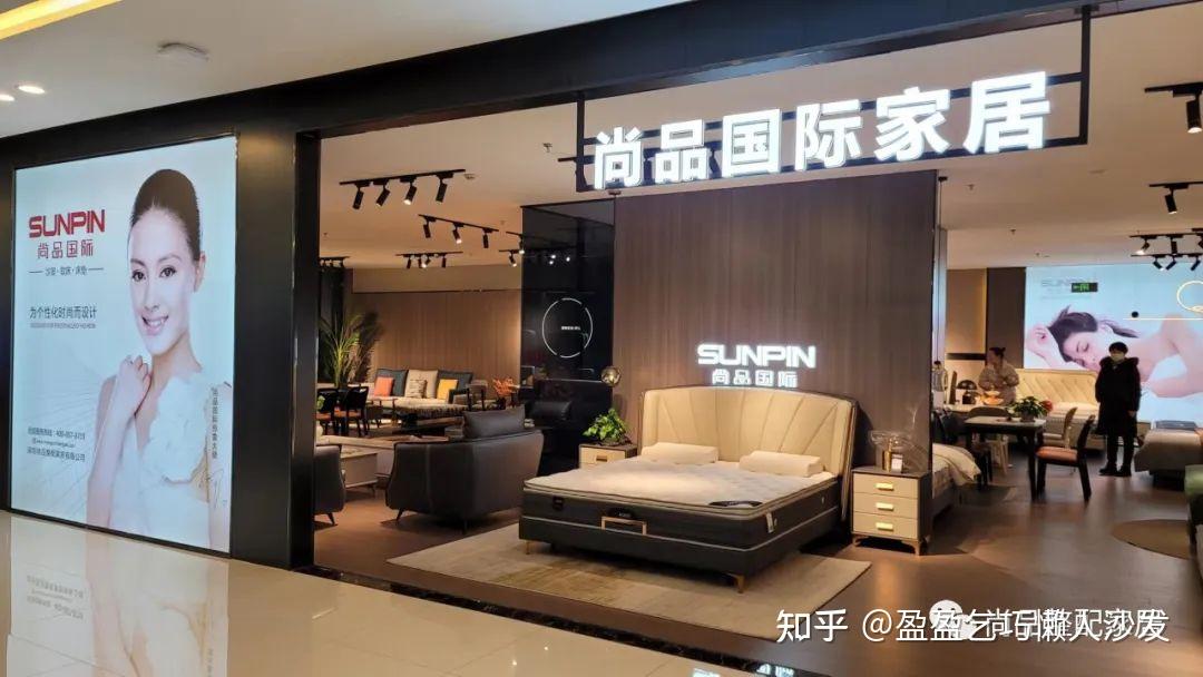 尚品国际——家是一辈子的港湾 盈盈乞巧懒人沙发 如果把人生比作一种