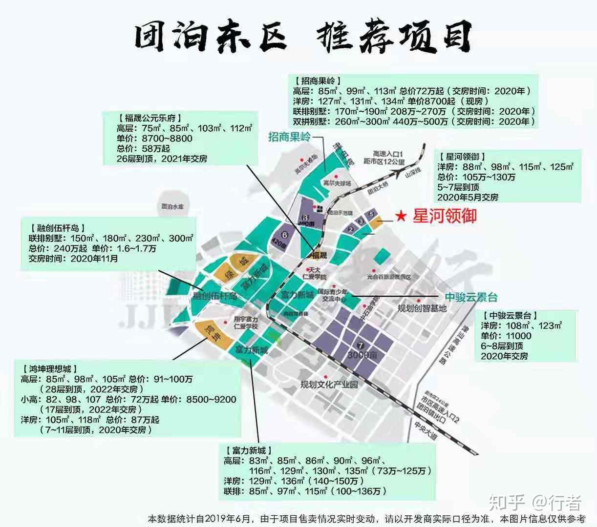 团泊东人口_天津团泊东规划图(3)