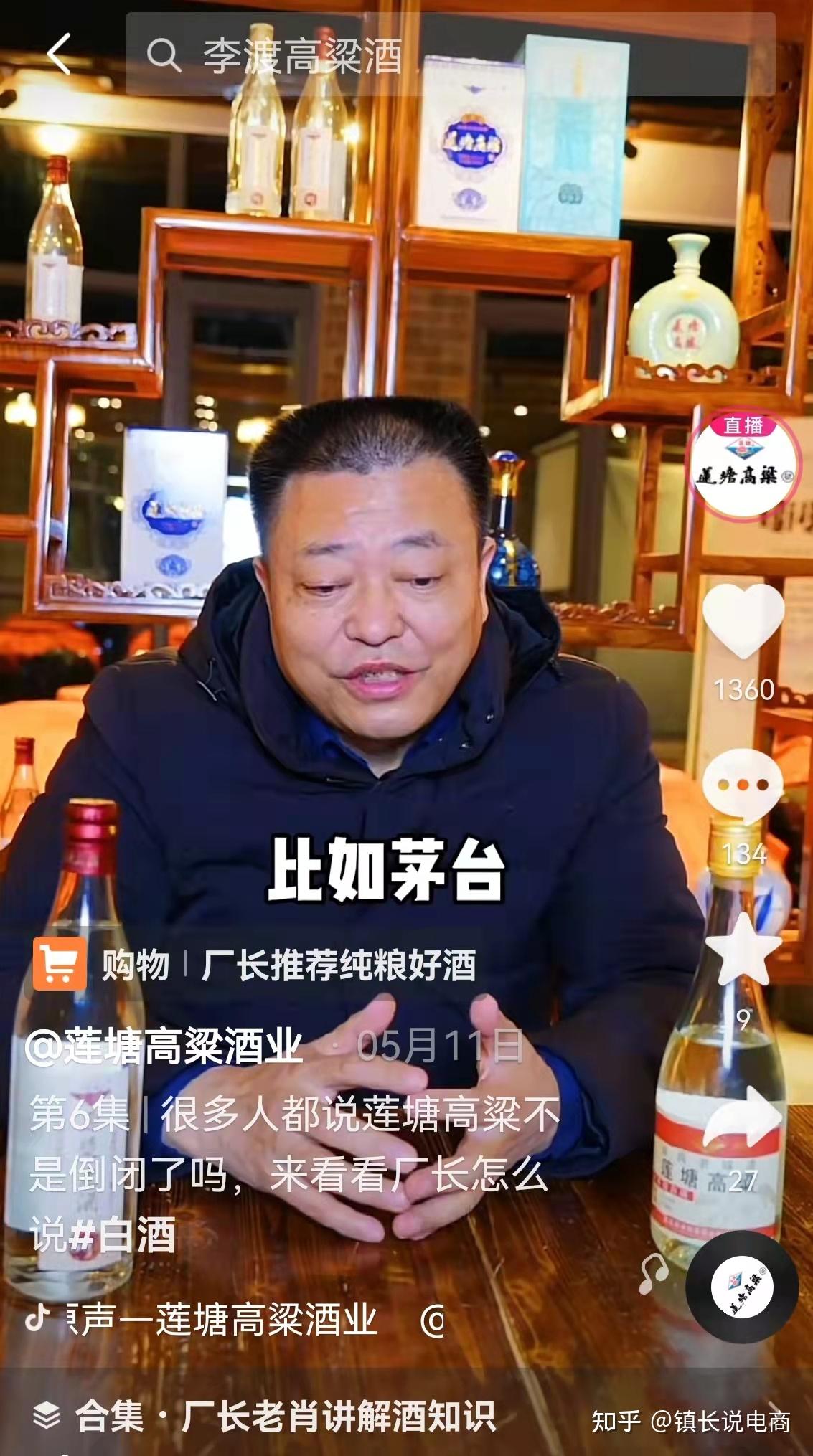 四特酒厂起诉莲塘高粱图片