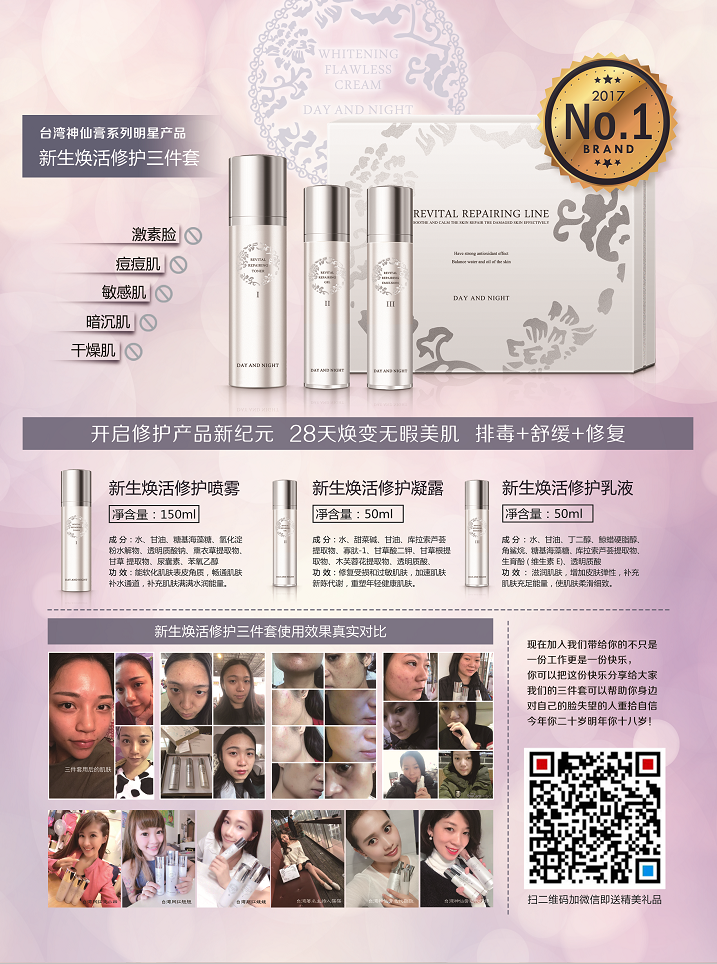 什么见斑成语_成语故事图片(3)