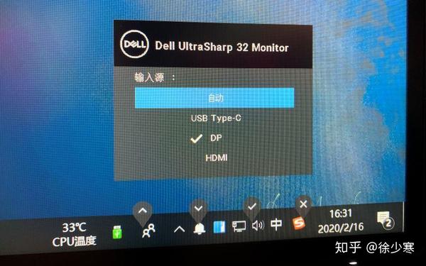 4K显示器如何选购？32英寸Dell U3219Q开箱评测，IPS HDR USB-C香不香