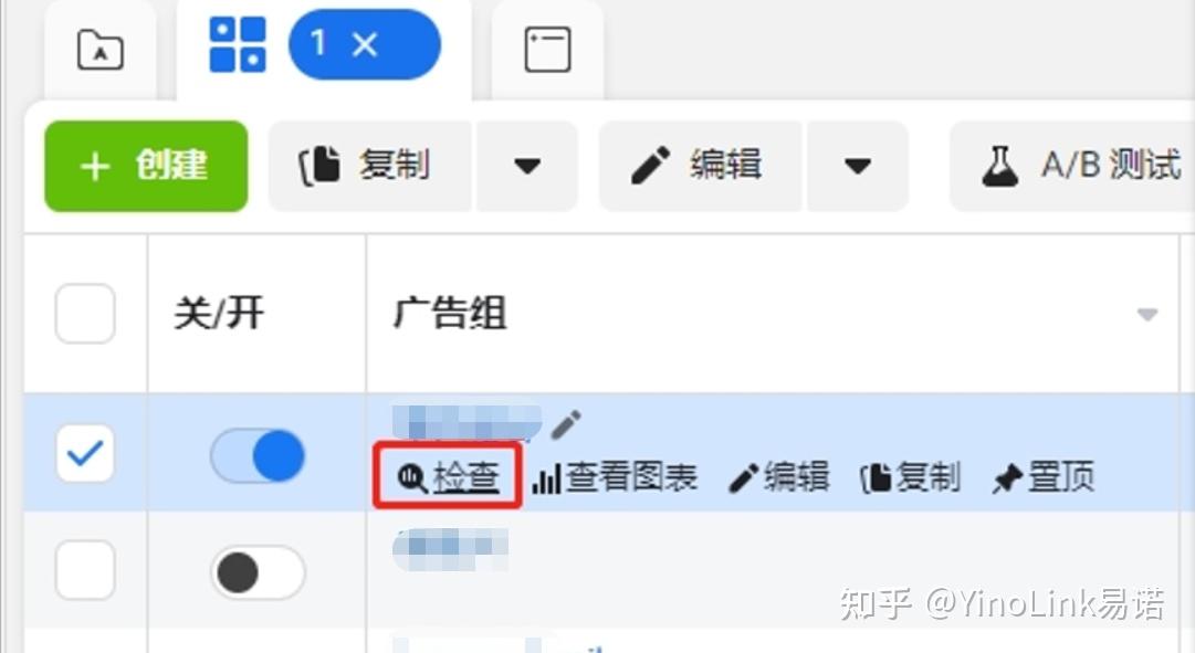 使用条件检查工具仅适用于正在投放中,使用链接点击量,转化量,应用