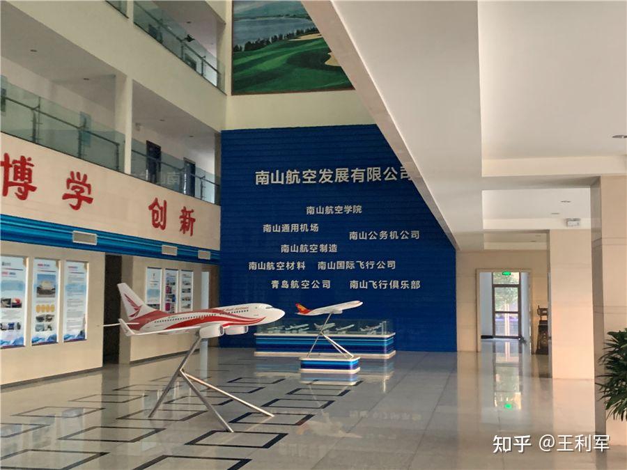 校企深度融合,学生培养质量高依托南山集团完整的航空产业链,我校测控