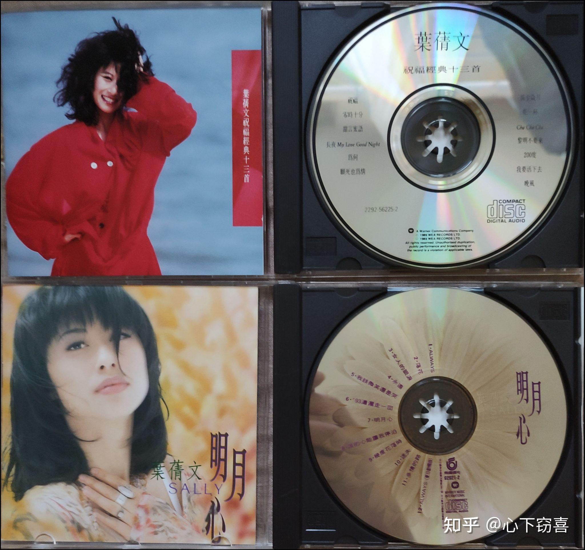 港乐流金岁月,令人"动容"的叶蒨文(叶倩文) - 知乎