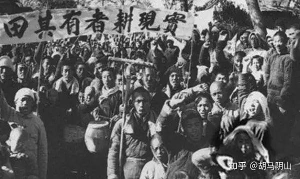 新中国的“土改”源于1946年5月4日《中央关于土地问题的指示》 - 知乎
