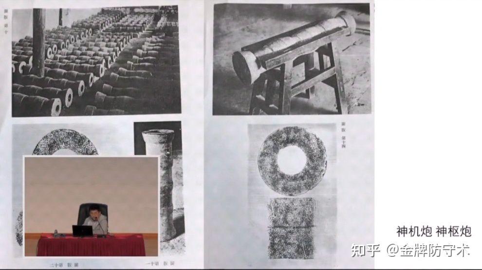 清朝北京城防火炮 - 知乎