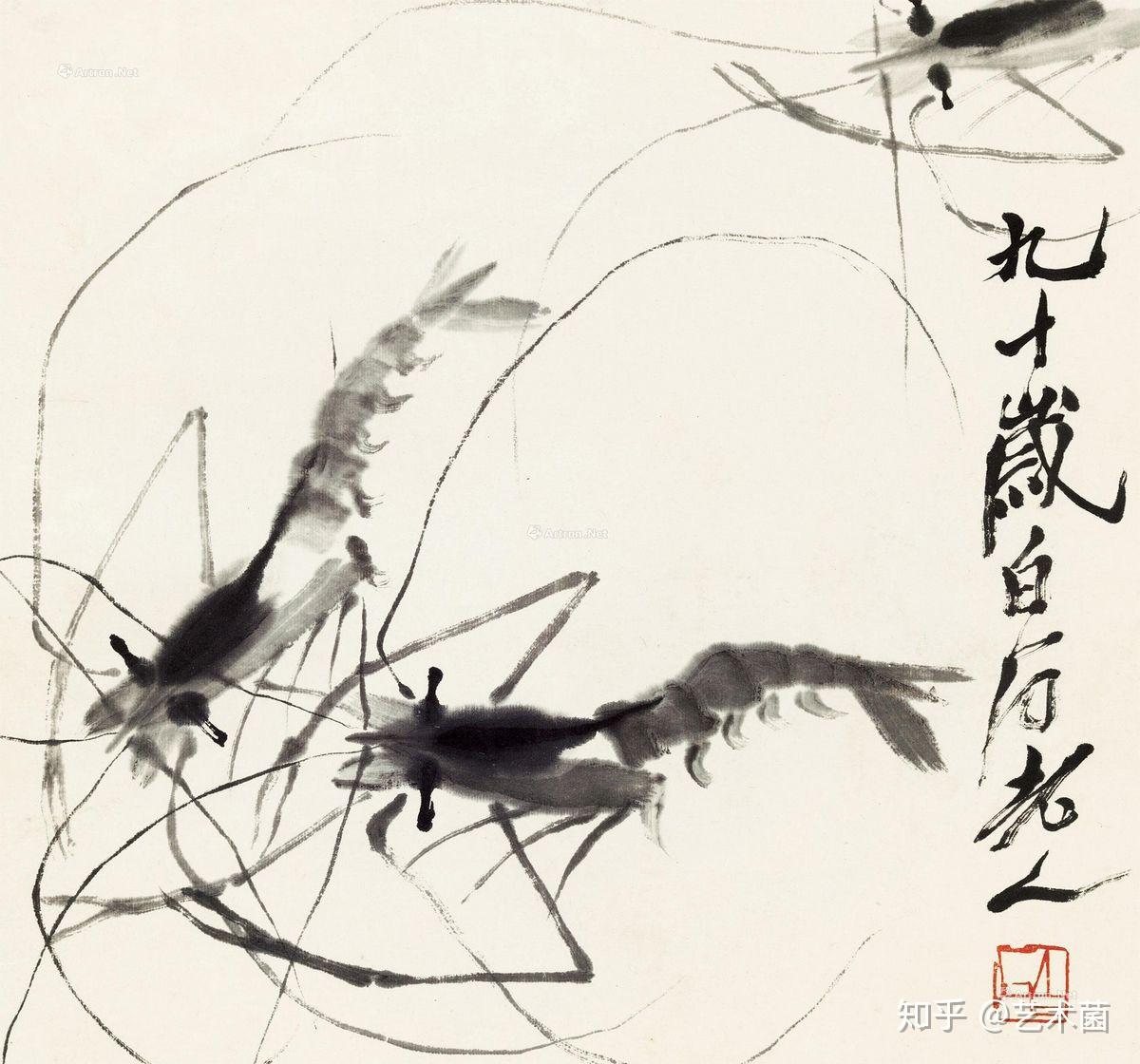 近现代百位书画名家作品欣赏（1～10） - 知乎