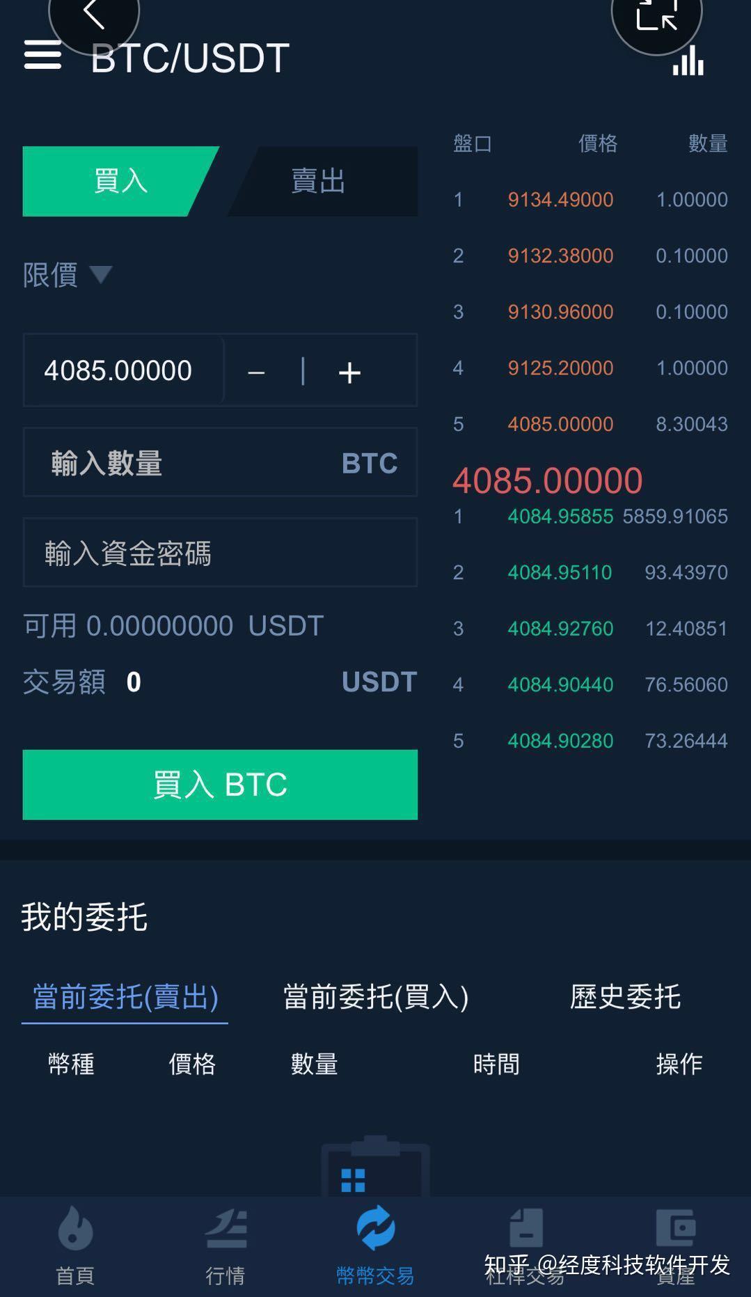 虚拟币取消智能合约(虚拟币取消智能合约怎么操作)