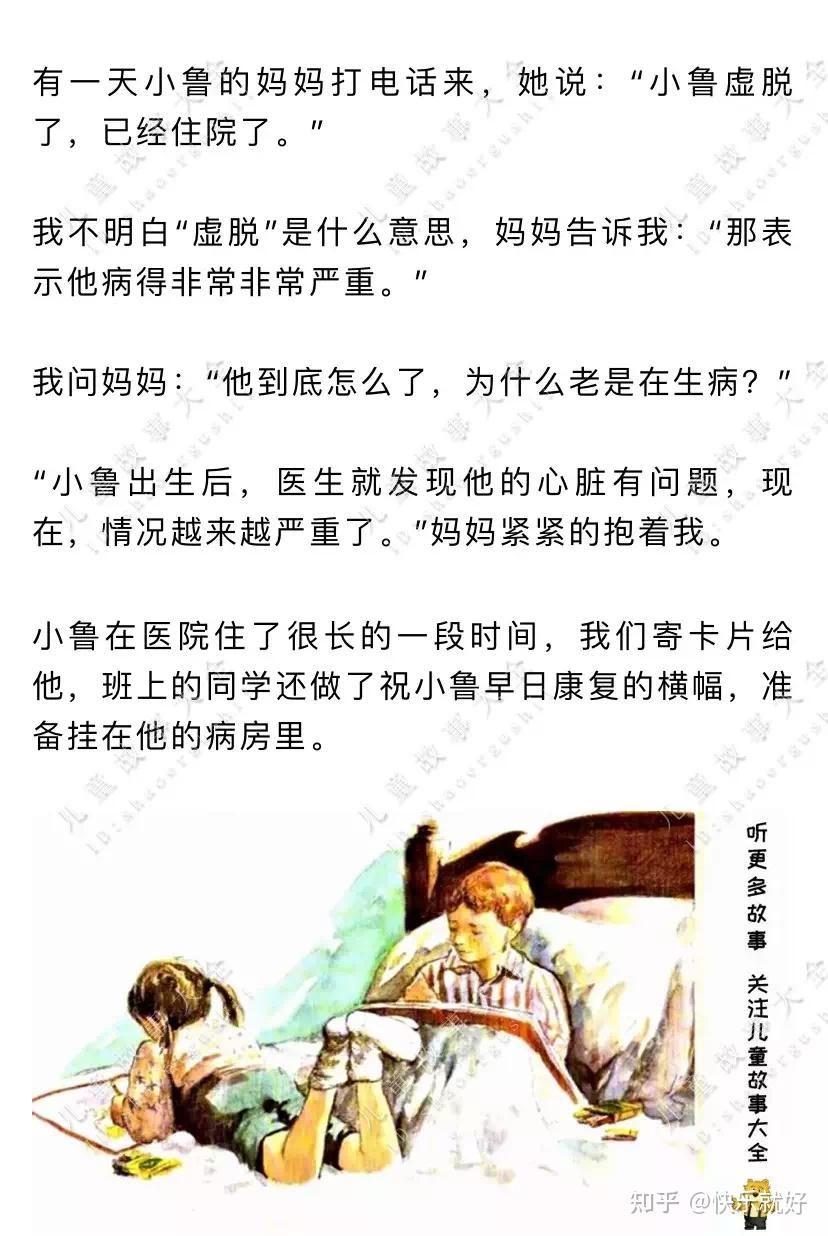 老宋讲故事 - 知乎