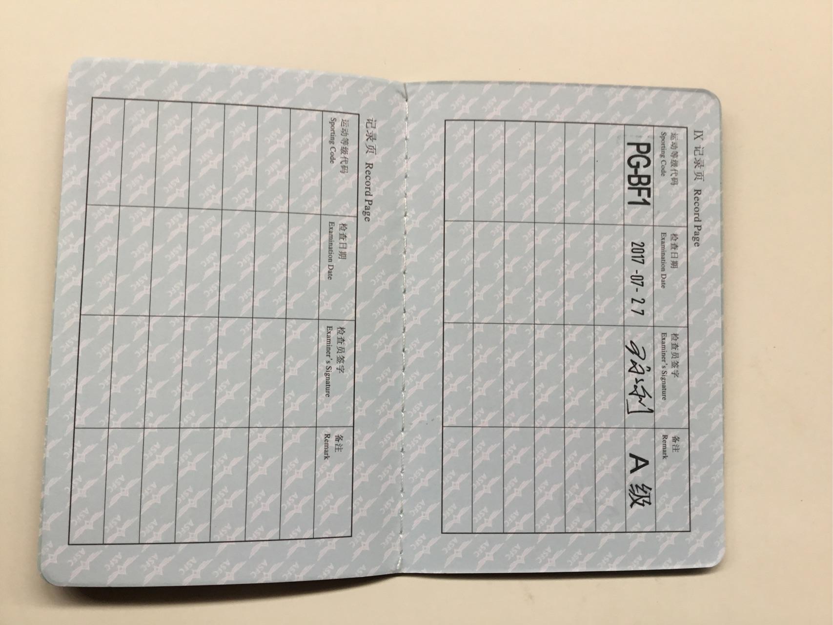 (滑翔伞飞行执照)(航协会员证)培训对于想学习滑翔伞的爱好者来说