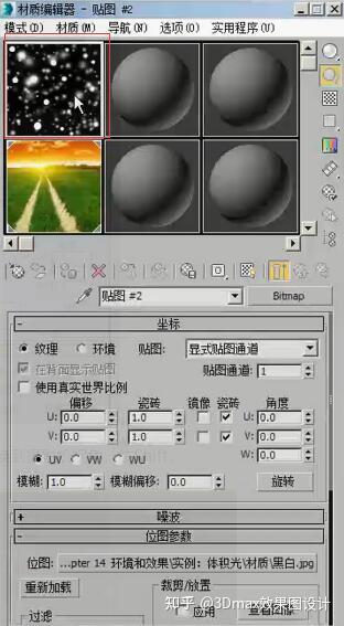3Dmax怎么添加体积光?3Dmax添加体积光教程 - 知乎