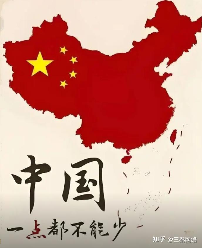 为什么最近都在传台湾要回归了?有什么突破了吗? - 知乎