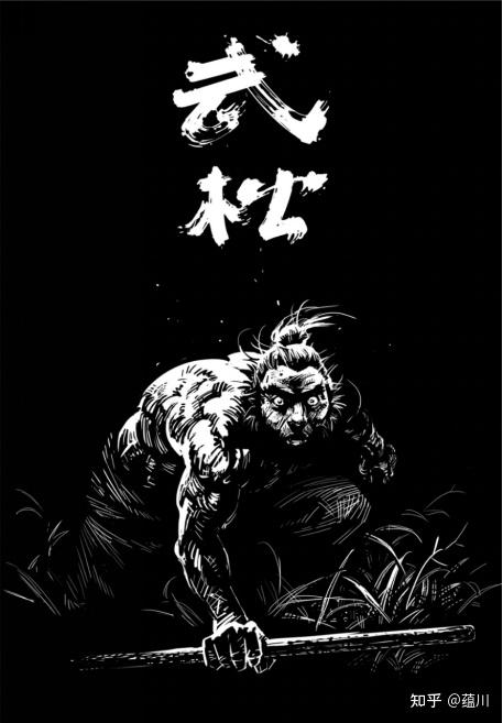 国漫《武松》来了!满腔热血致敬经典,打虎英雄再现英雄本色,快来欣赏一波热血到极致的中国美学 - 知乎